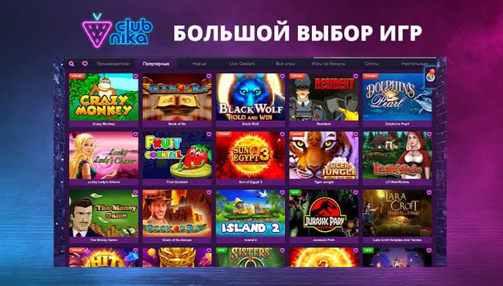 Игры, доступные в онлайн-казино Klubnica Игры, доступные в онлайн-казино Klubnica